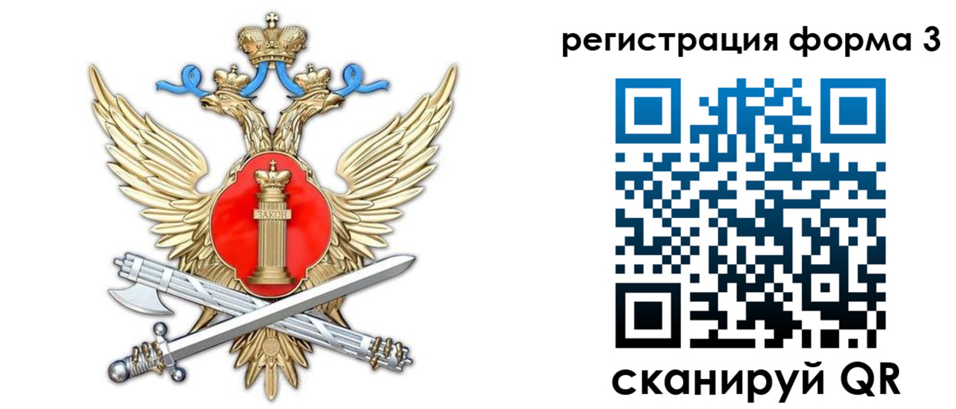 купить прописку в Данилове
